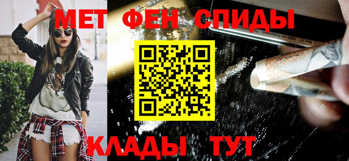 АМФ  Вход с VPN  Красноперекопск  АМФ 98% 