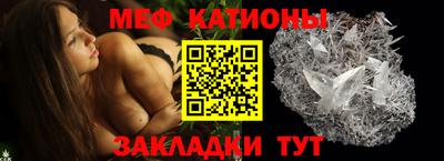 метамфетамин Бузулук