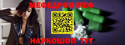 кокаин VHQ Будённовск