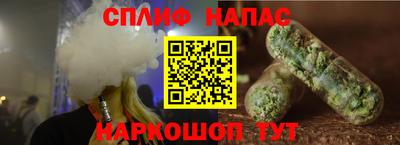 метамфетамин Бузулук