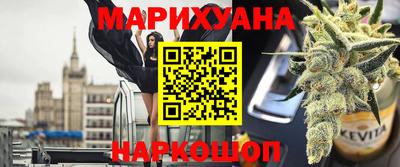 кокаин VHQ Будённовск