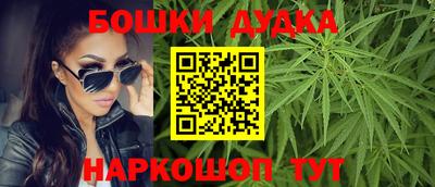 метамфетамин Бузулук