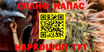 метамфетамин Бузулук