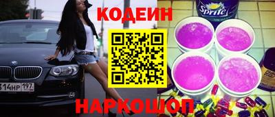 кокаин VHQ Будённовск