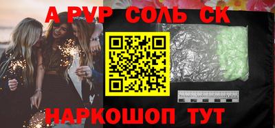 метамфетамин Бузулук