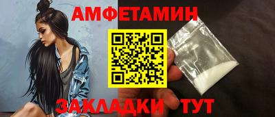 кокаин VHQ Будённовск