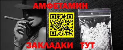 метамфетамин Бузулук