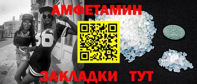 соль ск Гатчина