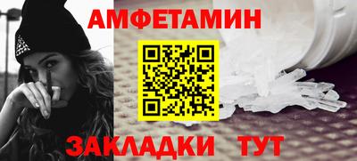 кокаин VHQ Будённовск