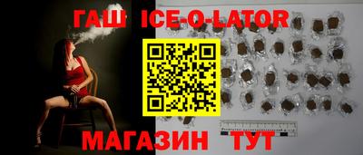 метамфетамин Бузулук