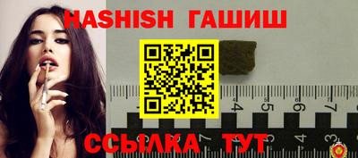 дживик Бугуруслан