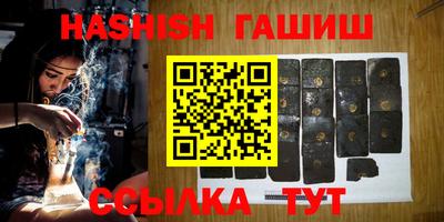 метамфетамин Бузулук
