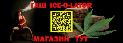 метамфетамин Бузулук