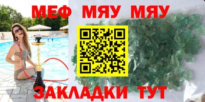 дживик Бугуруслан