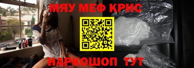 дживик Бугуруслан