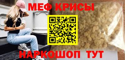 дживик Бугуруслан