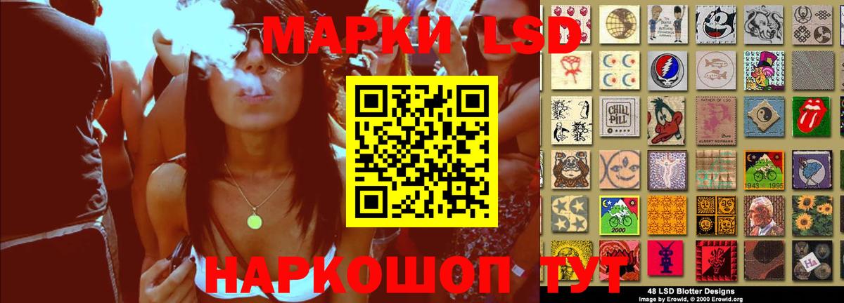 Лсд 25 экстази кислота  мега ссылка  Лсд 25 экстази ecstasy  Красноперекопск  Вход с VPN 