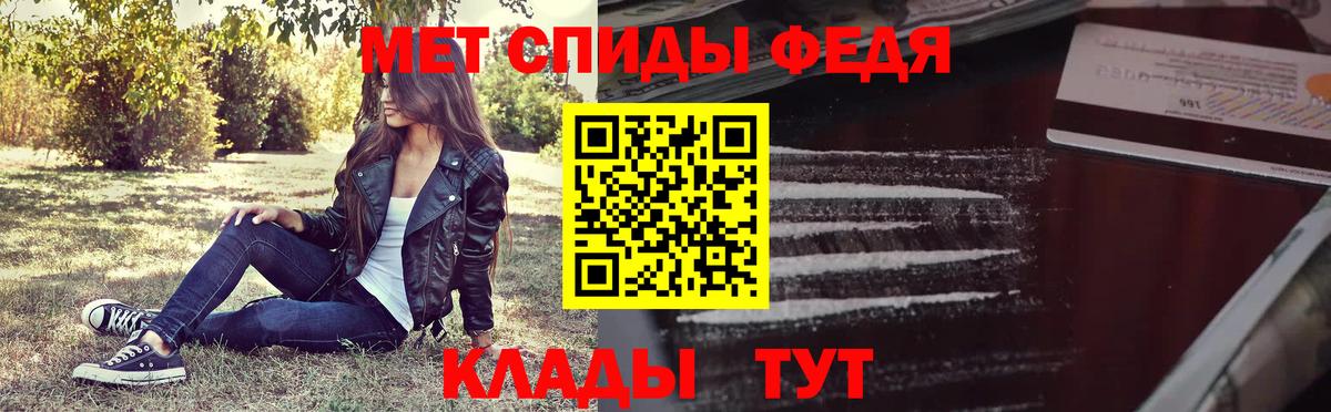 Красноперекопск  МЕТАМФЕТАМИН кристалл  МЕТАМФЕТАМИН кристалл  МЕТАМФЕТАМИН  Вход с VPN 