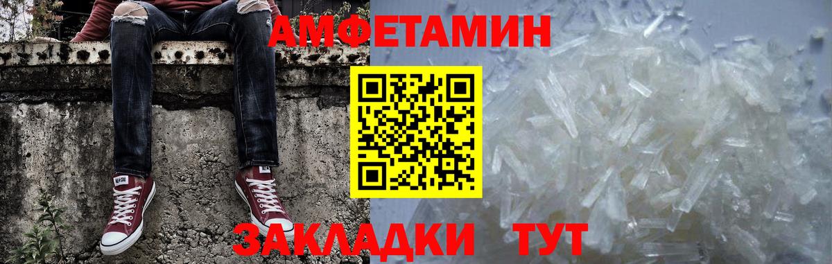 Альфа ПВП Красноперекопск