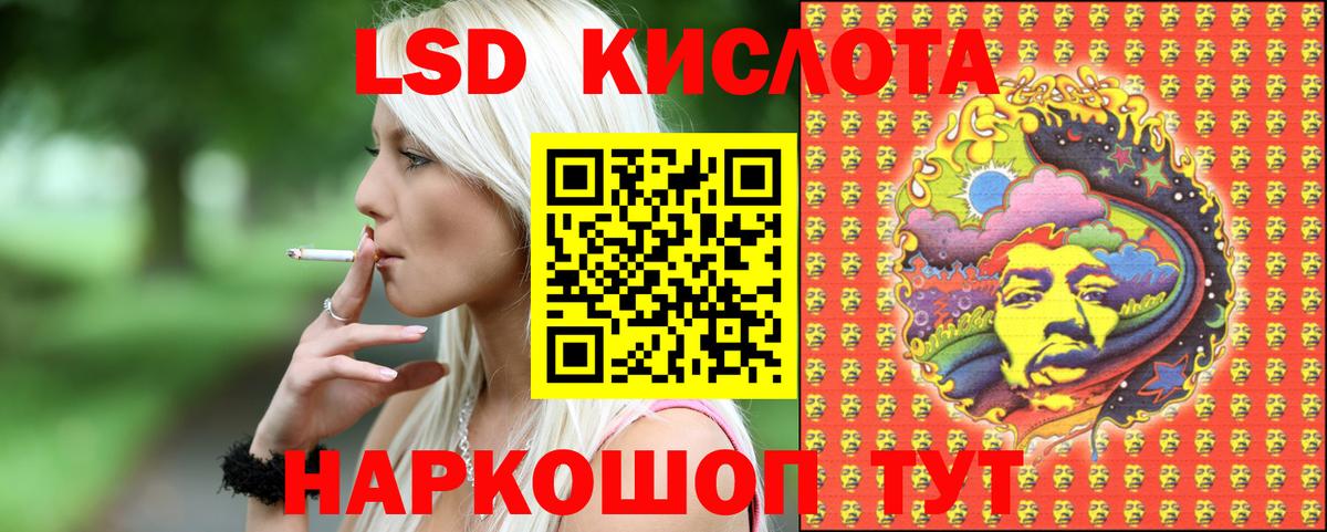 Красноперекопск  Наркотические марки 1,5мг  Вход с VPN 