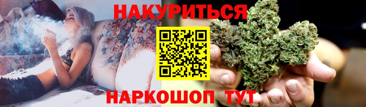 Шишки марихуана AK-47  Вход с VPN  Шишки марихуана White Widow  Шишки марихуана OG Kush  Красноперекопск  Марихуана марихуана 
